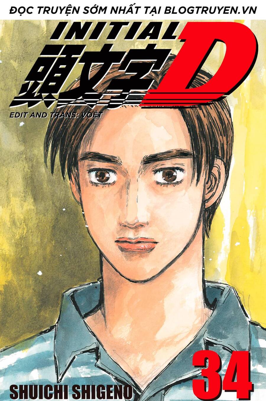 Initial D Chapter 462 - Trang 2