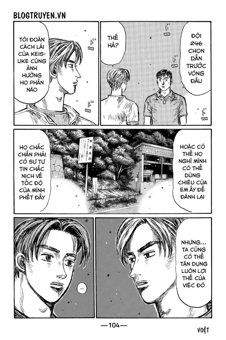 Initial D Chapter 464 - Trang 2