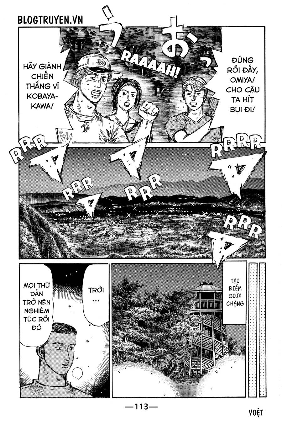 Initial D Chapter 465 - Trang 2
