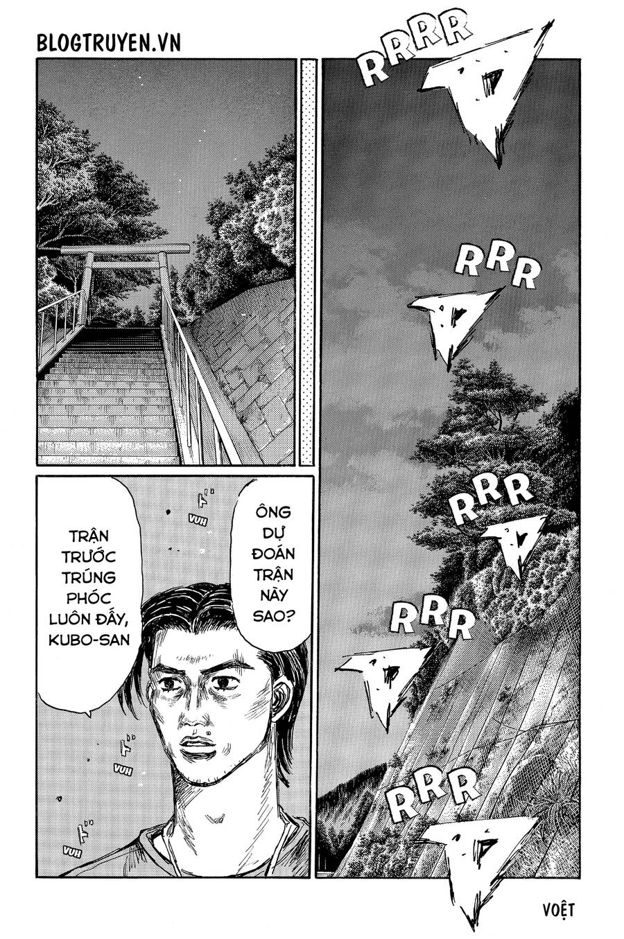 Initial D Chapter 466 - Trang 2