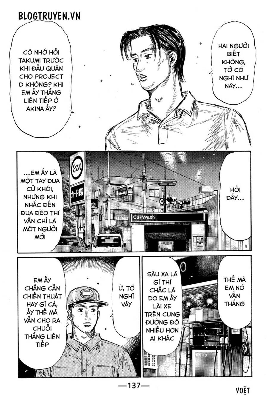 Initial D Chapter 467 - Trang 2