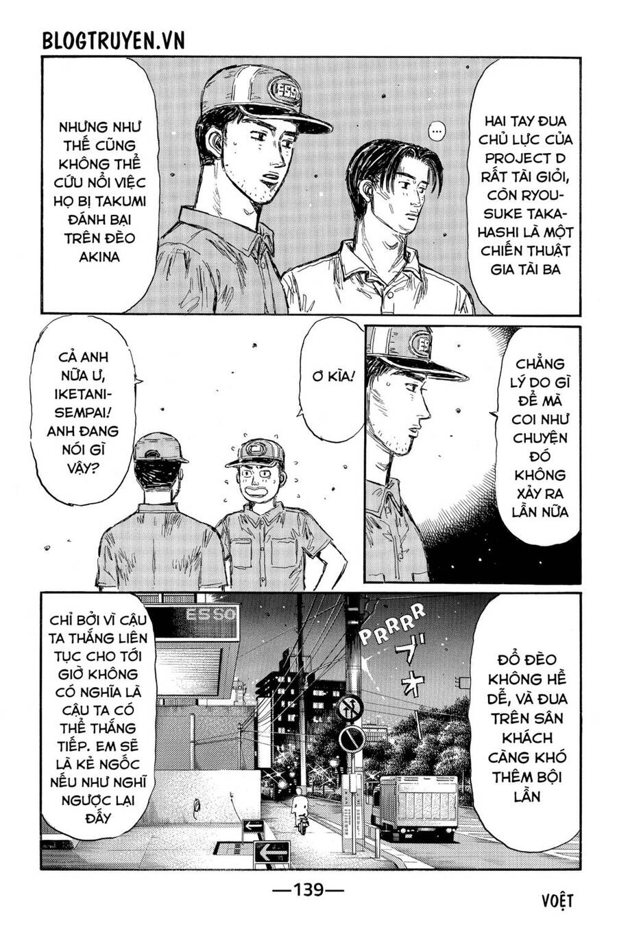 Initial D Chapter 467 - Trang 2