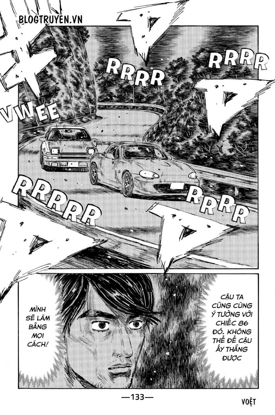 Initial D Chapter 467 - Trang 2