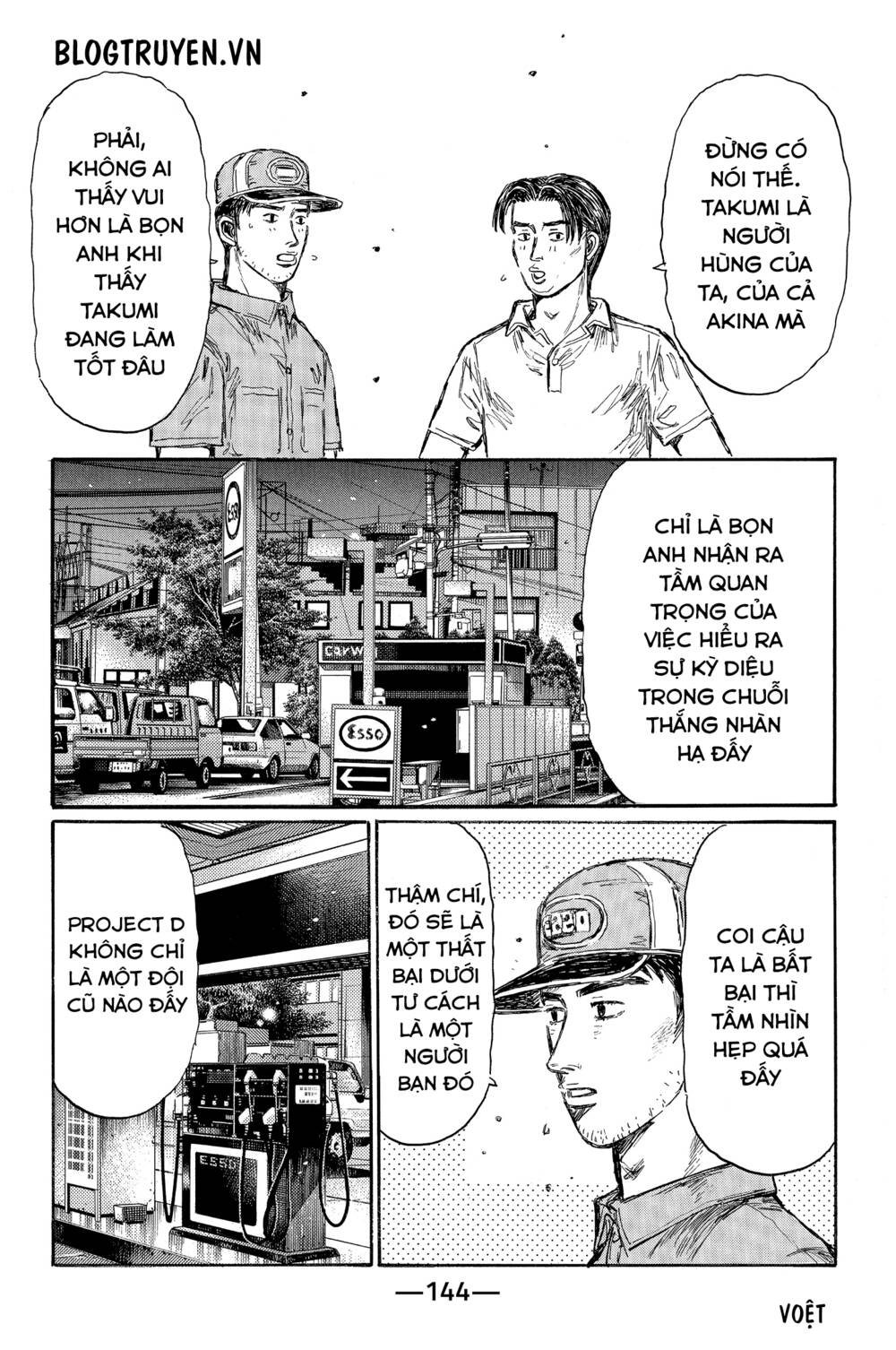 Initial D Chapter 468 - Trang 2