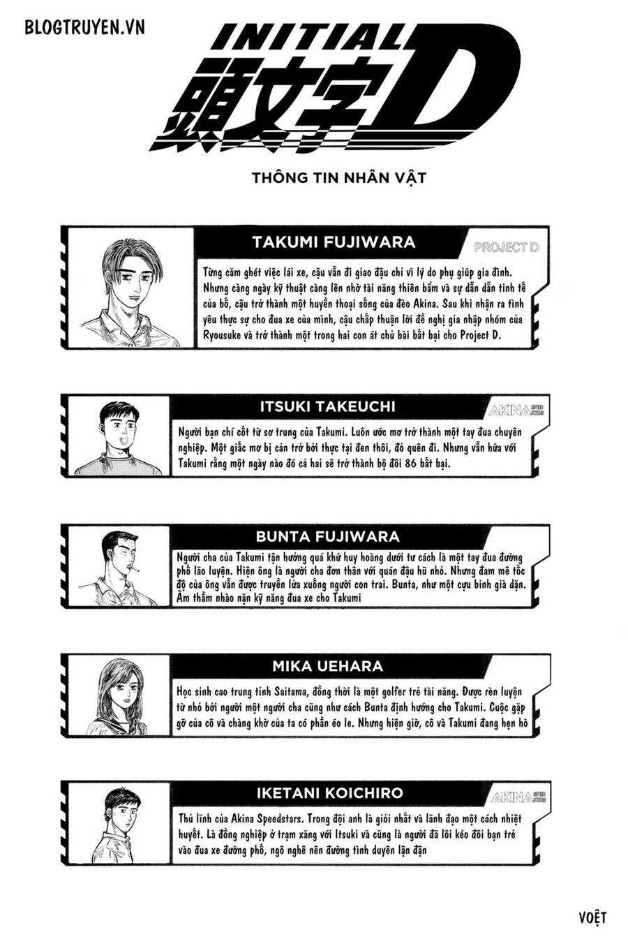 Initial D Chapter 472 - Trang 2