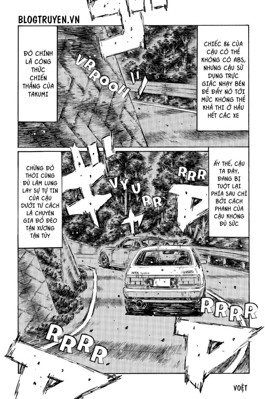 Initial D Chapter 473 - Trang 2