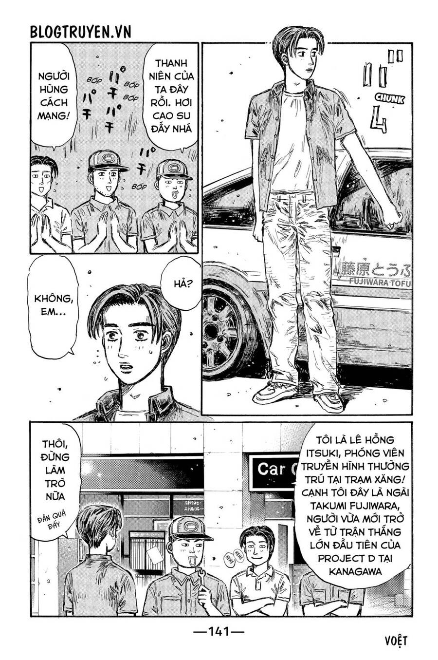 Initial D Chapter 485 - Trang 2