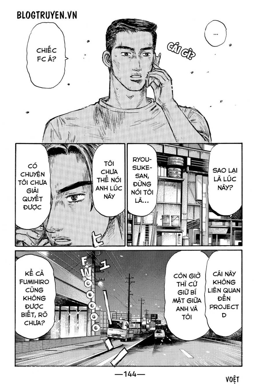 Initial D Chapter 485 - Trang 2