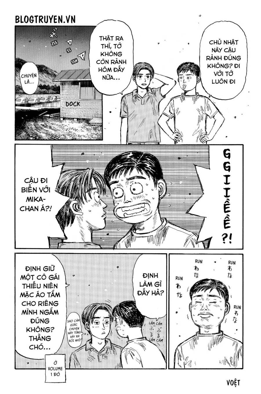 Initial D Chapter 486 - Trang 2