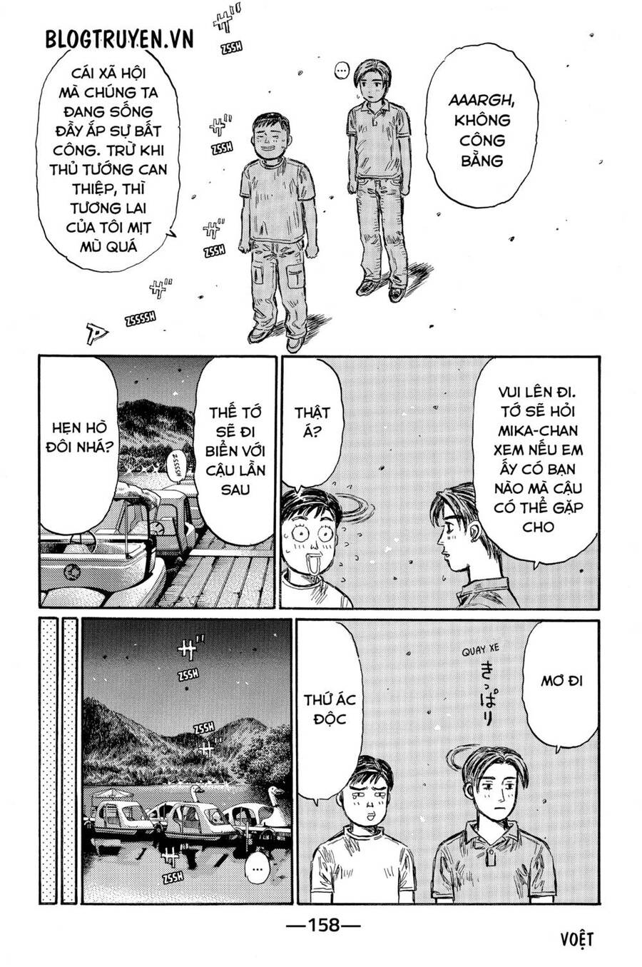 Initial D Chapter 486 - Trang 2