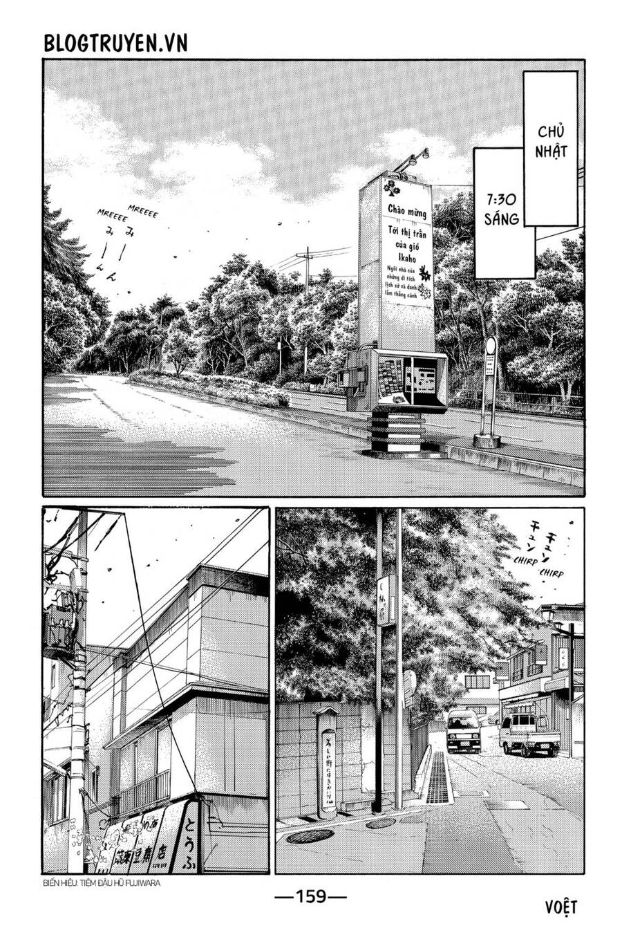 Initial D Chapter 486 - Trang 2