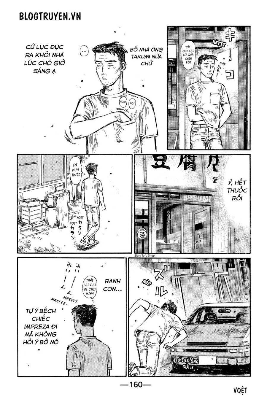Initial D Chapter 486 - Trang 2