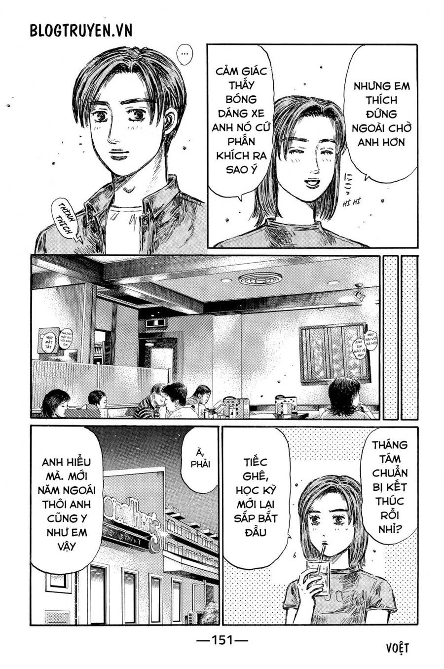 Initial D Chapter 486 - Trang 2