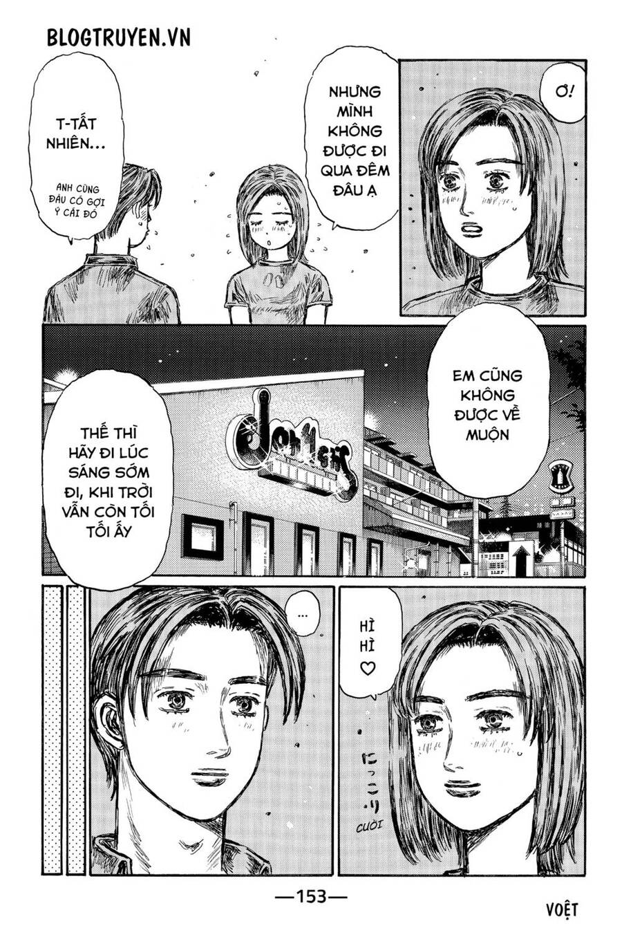 Initial D Chapter 486 - Trang 2