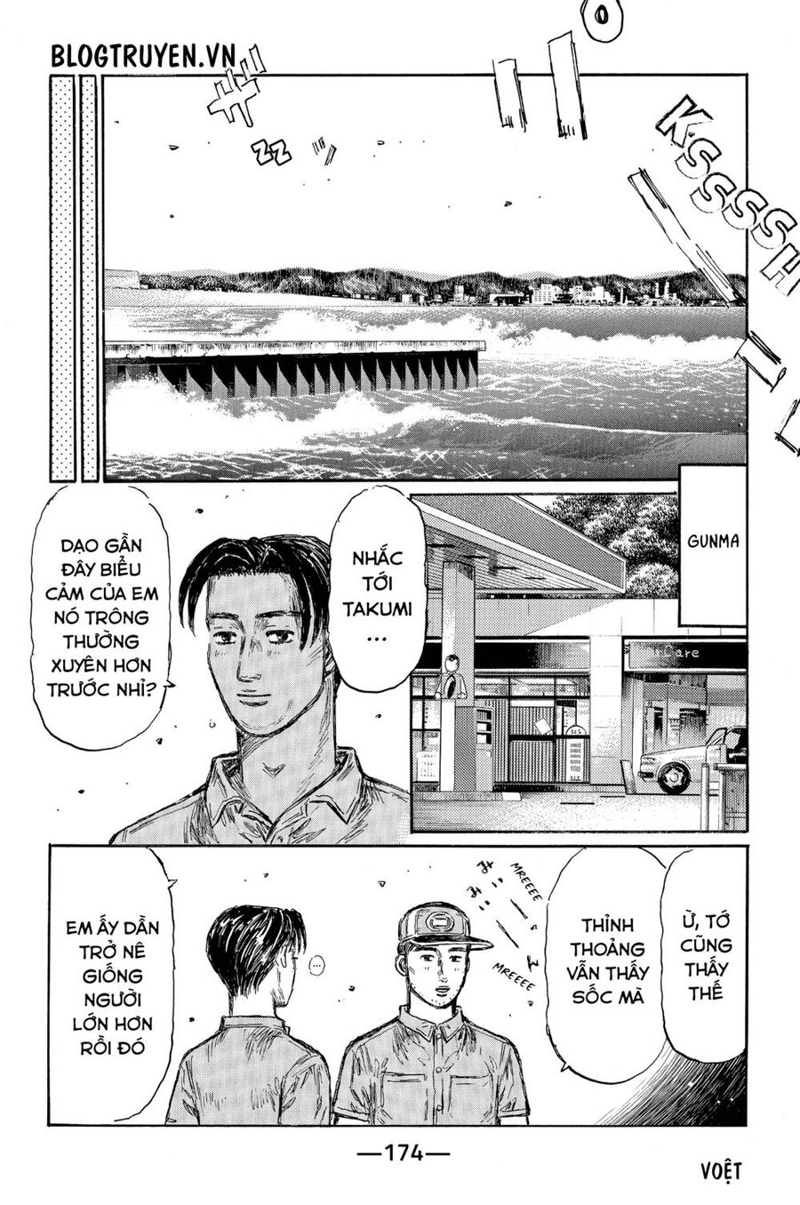 Initial D Chapter 487 - Trang 2