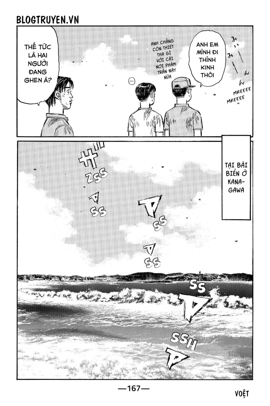 Initial D Chapter 487 - Trang 2