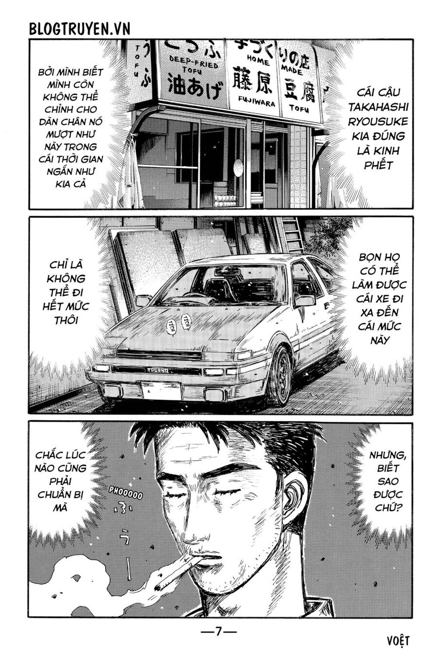 Initial D Chapter 489 - Trang 2