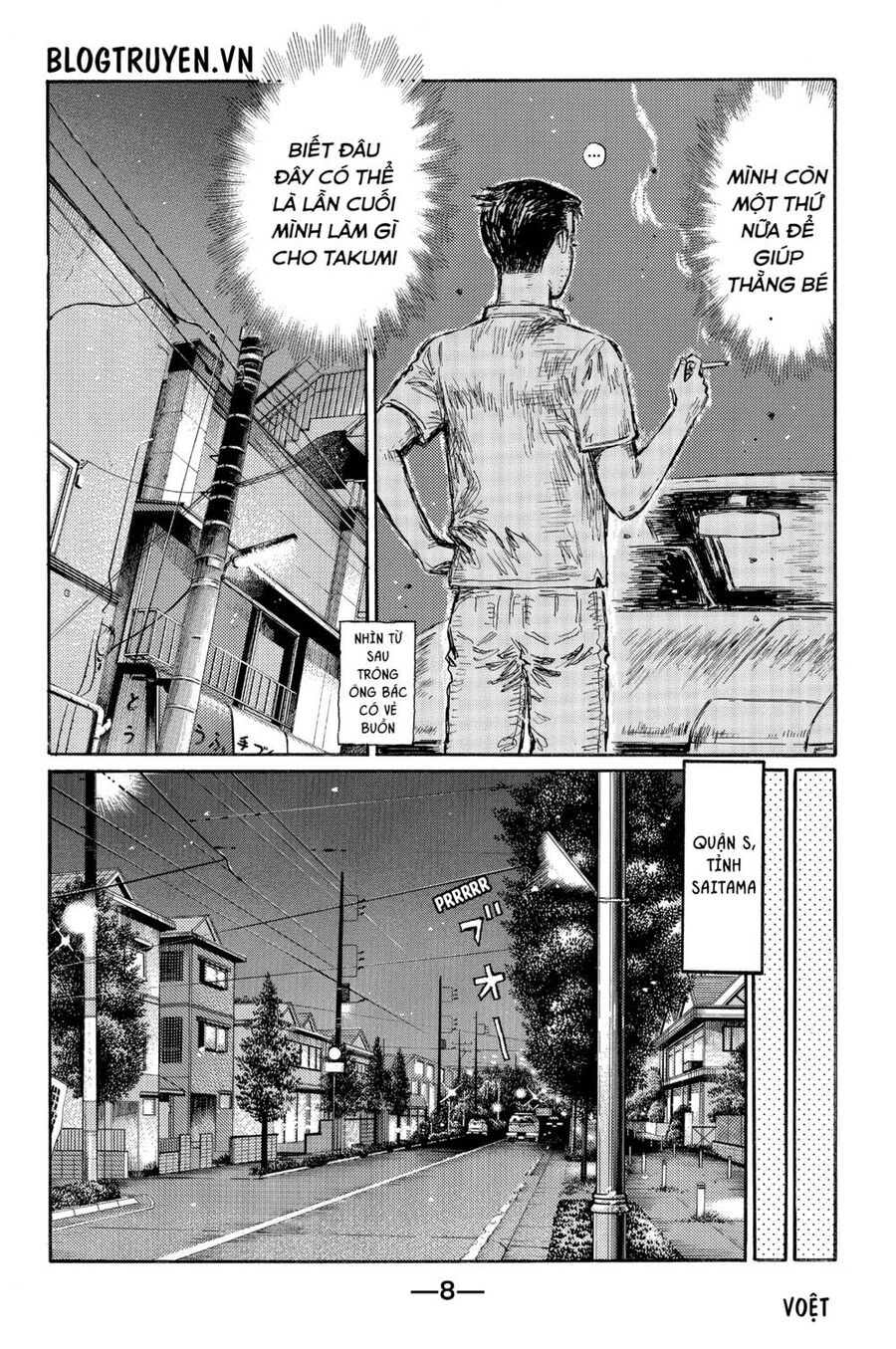 Initial D Chapter 489 - Trang 2