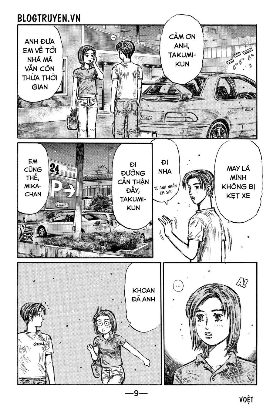 Initial D Chapter 489 - Trang 2