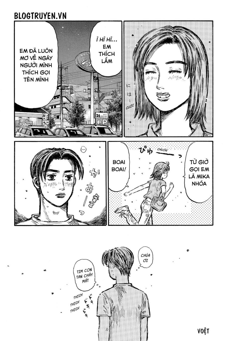 Initial D Chapter 489 - Trang 2