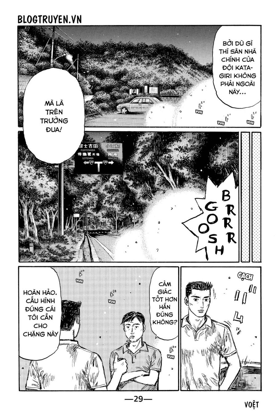 Initial D Chapter 490 - Trang 2