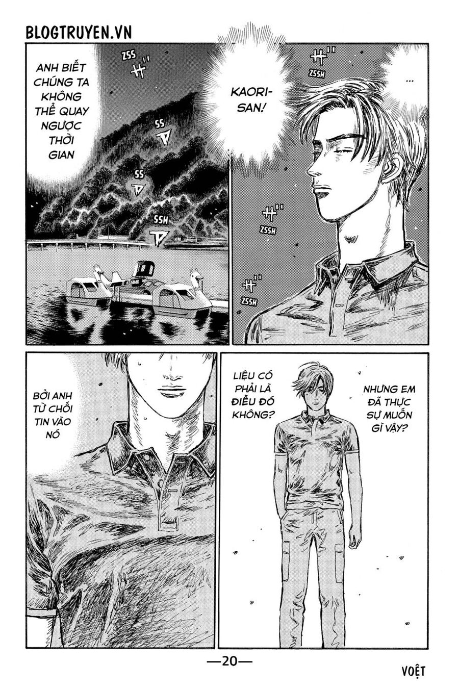 Initial D Chapter 490 - Trang 2