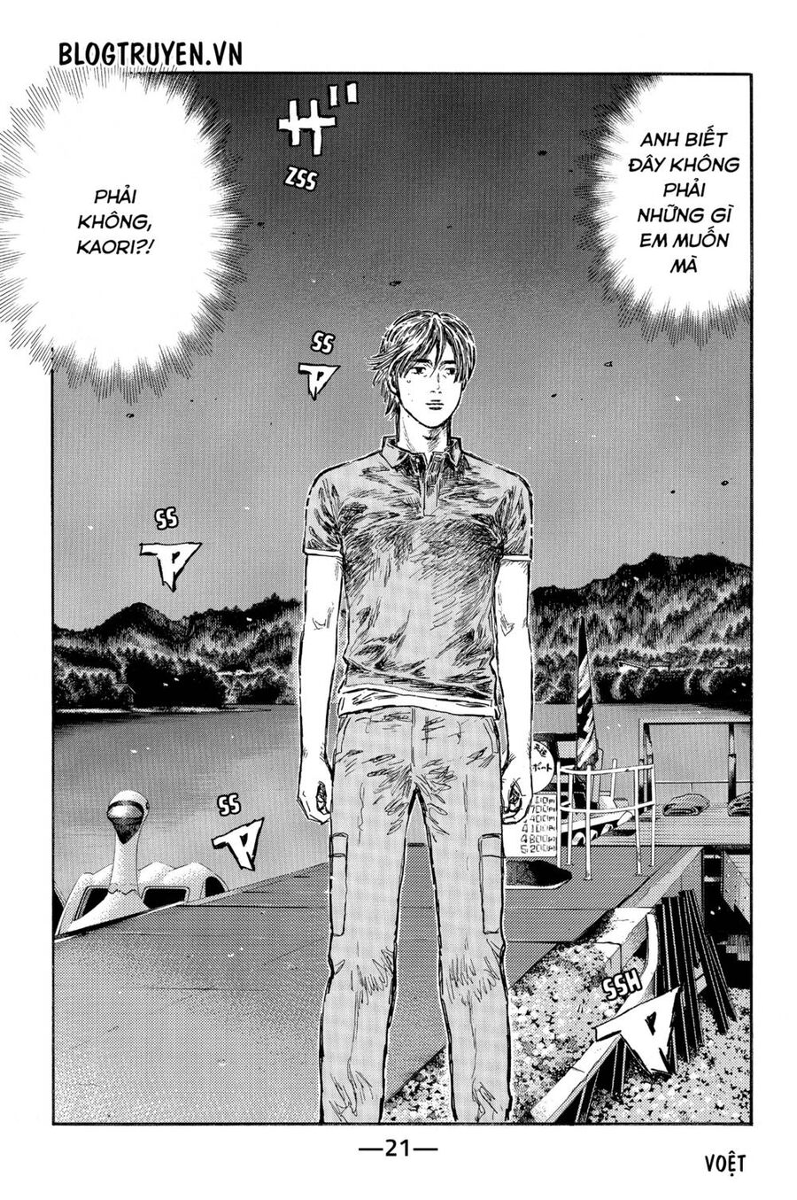 Initial D Chapter 490 - Trang 2