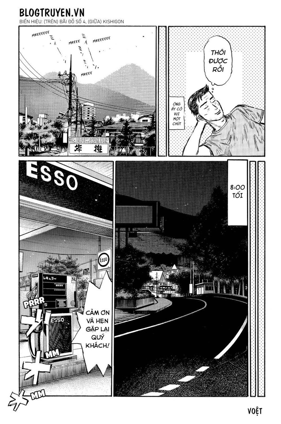 Initial D Chapter 491 - Trang 2