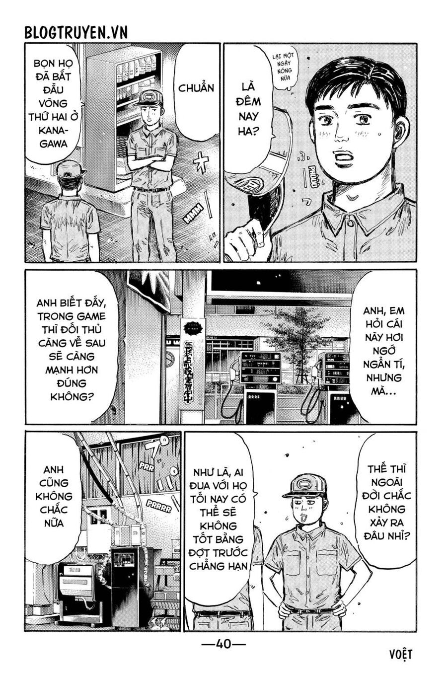 Initial D Chapter 491 - Trang 2