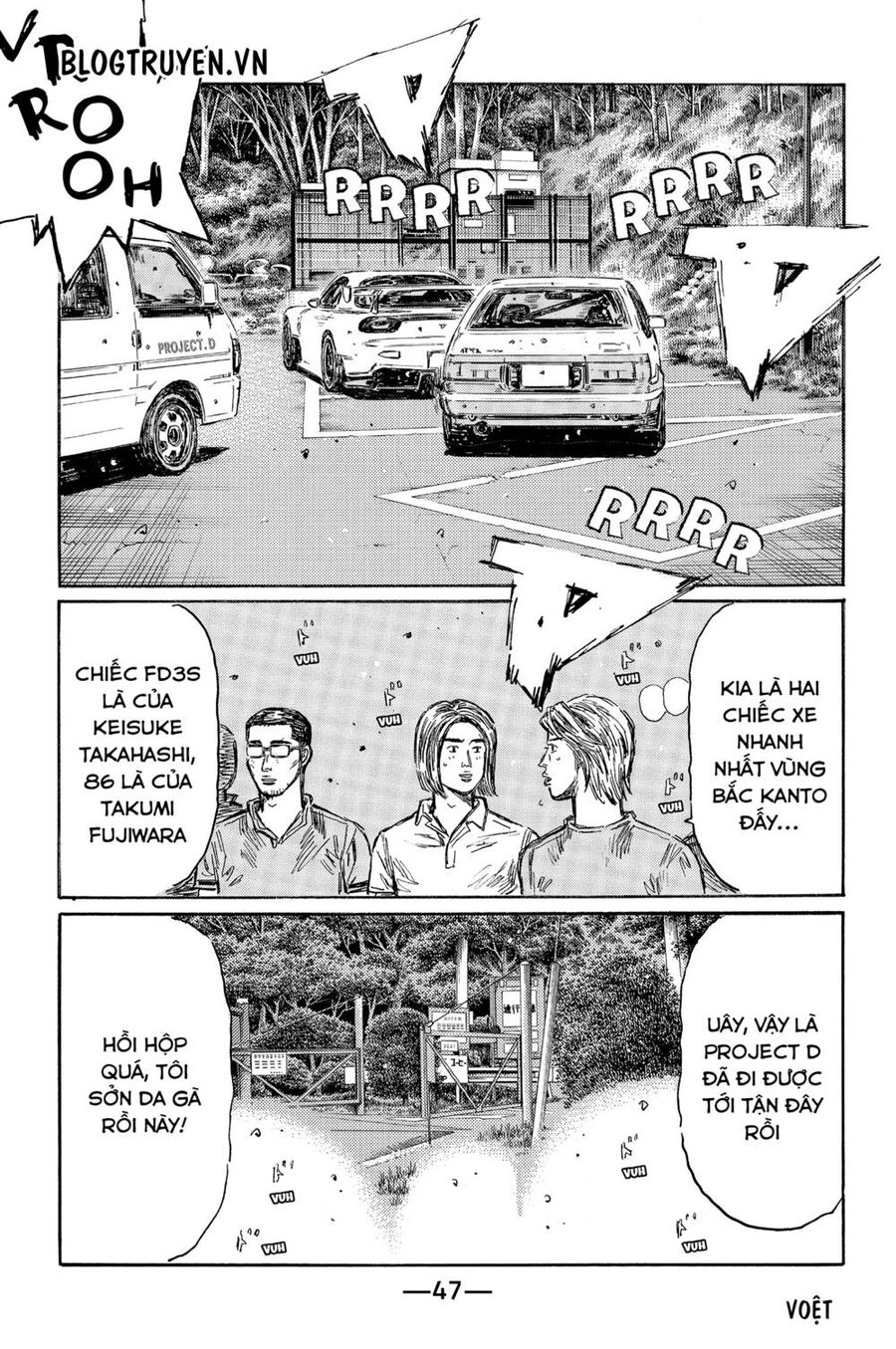 Initial D Chapter 492 - Trang 2