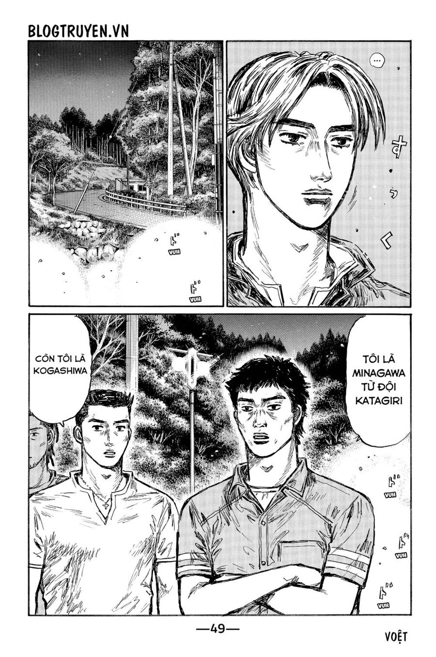 Initial D Chapter 492 - Trang 2