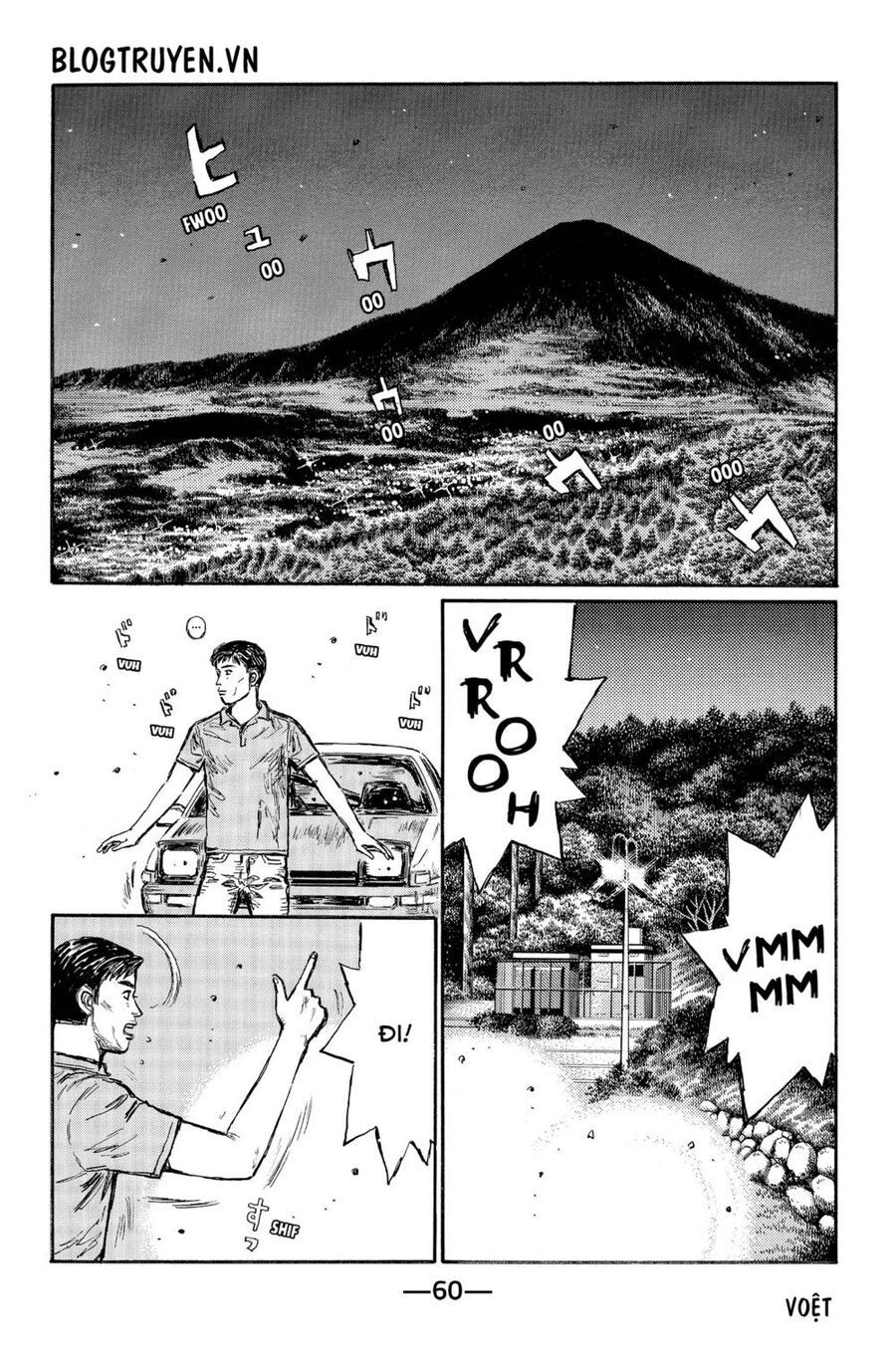 Initial D Chapter 493 - Trang 2