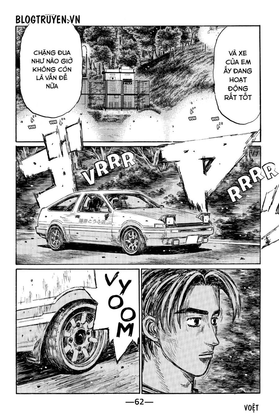 Initial D Chapter 493 - Trang 2