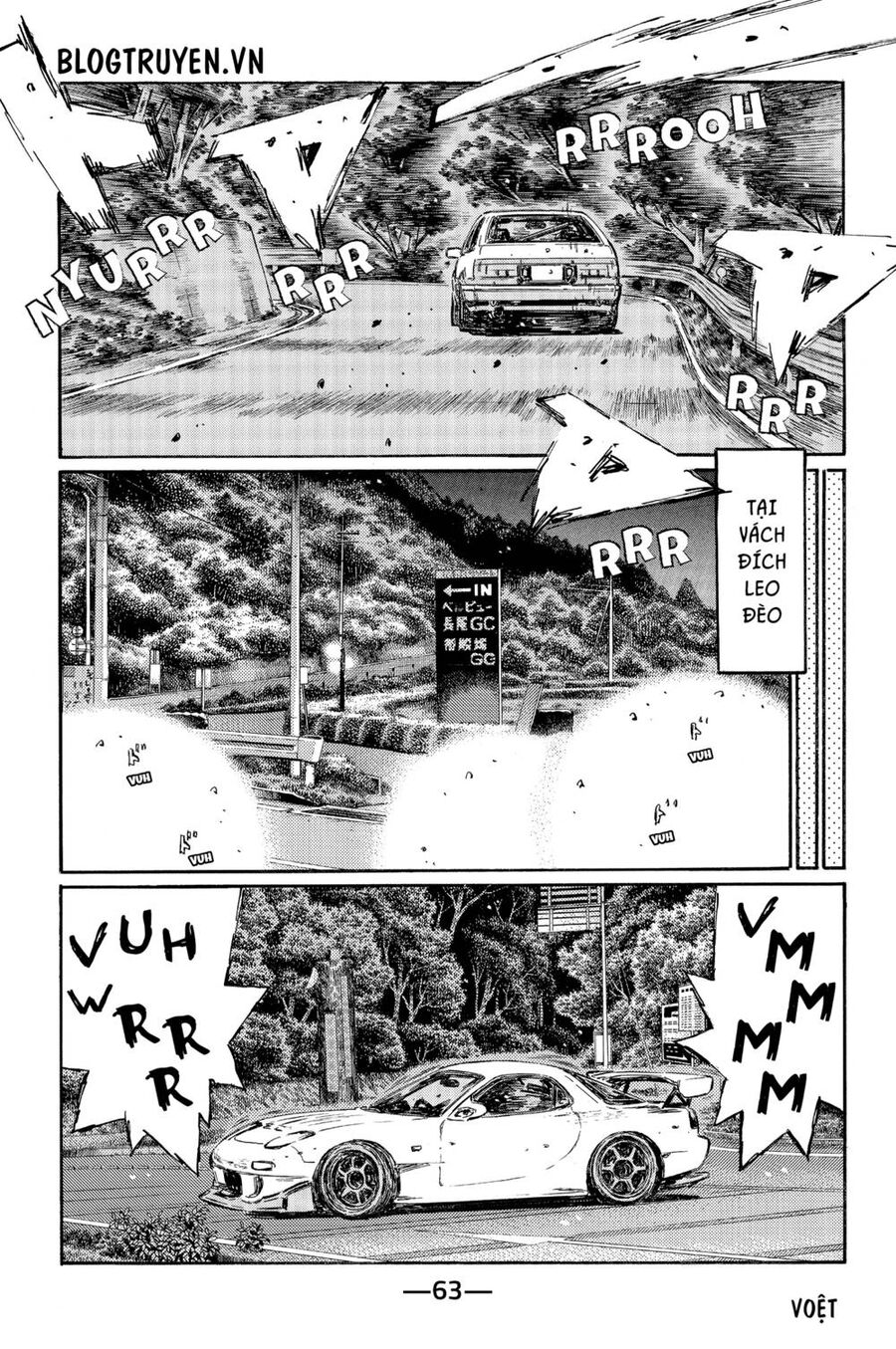Initial D Chapter 493 - Trang 2