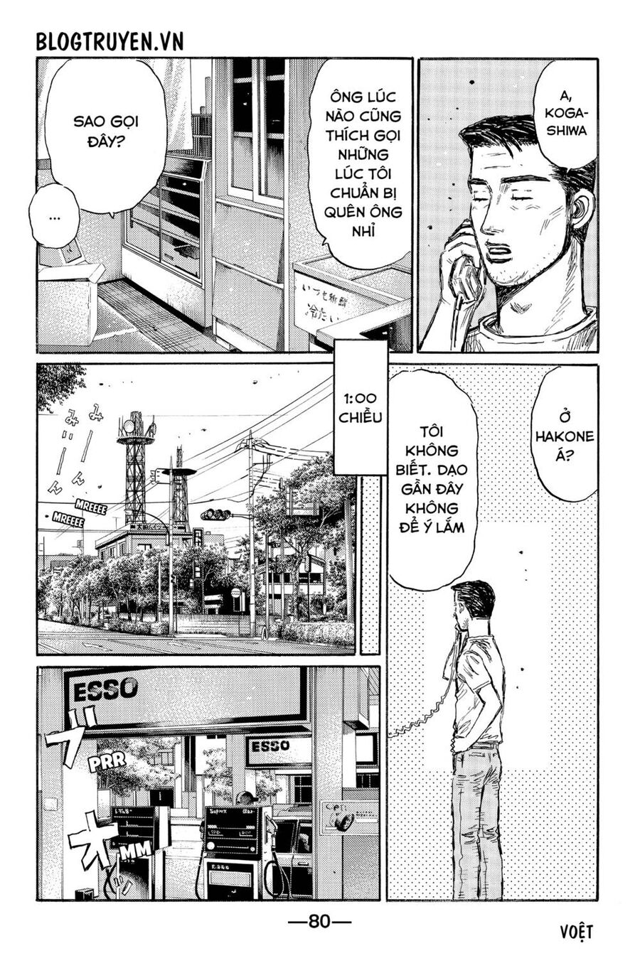 Initial D Chapter 494 - Trang 2