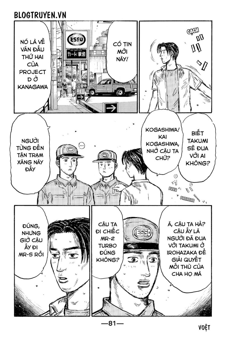 Initial D Chapter 494 - Trang 2