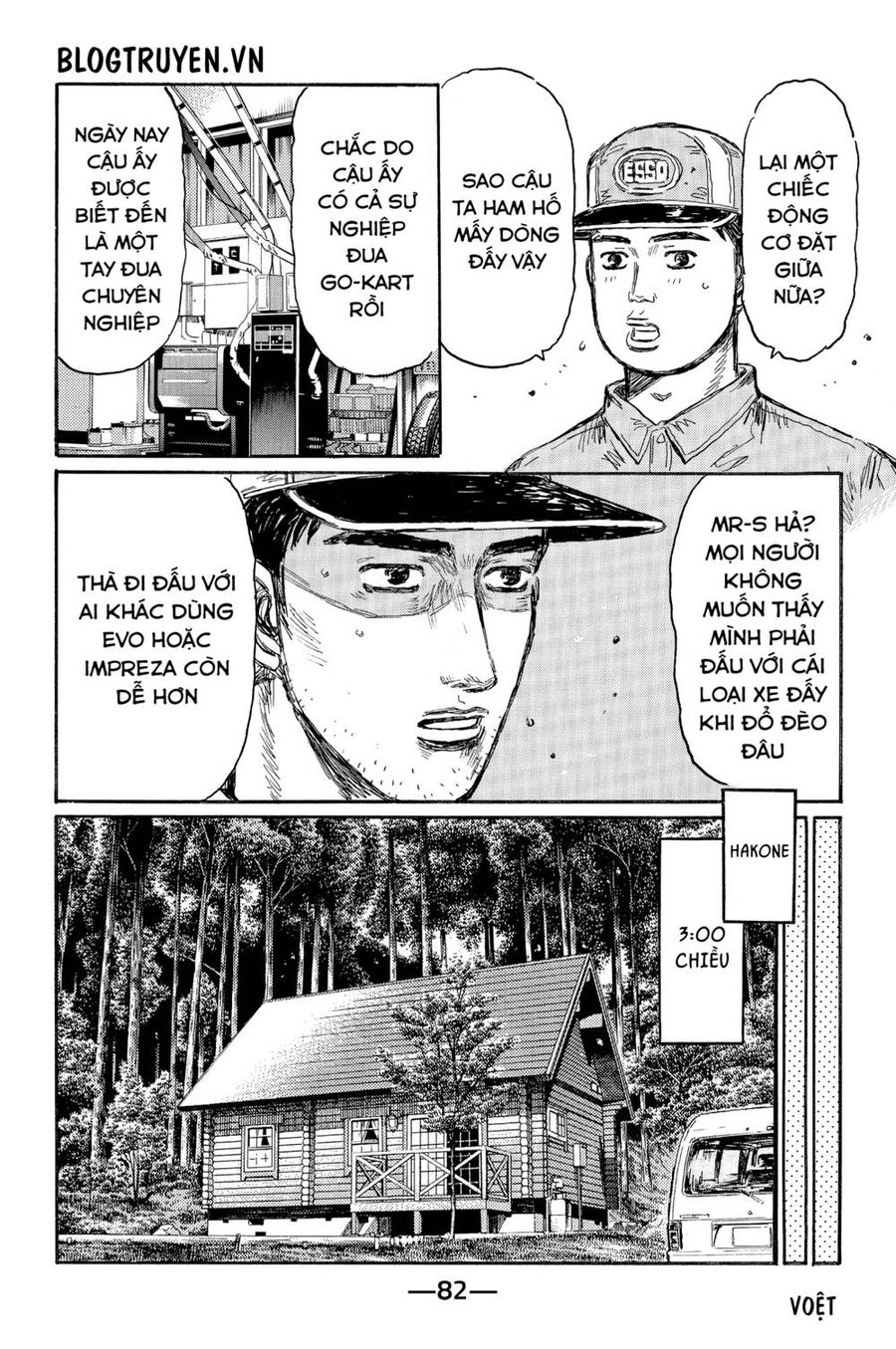 Initial D Chapter 494 - Trang 2