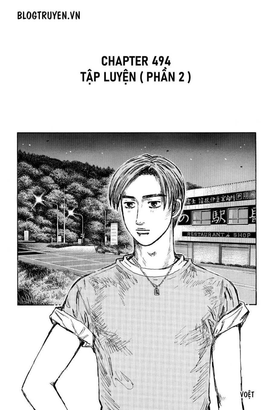 Initial D Chapter 494 - Trang 2