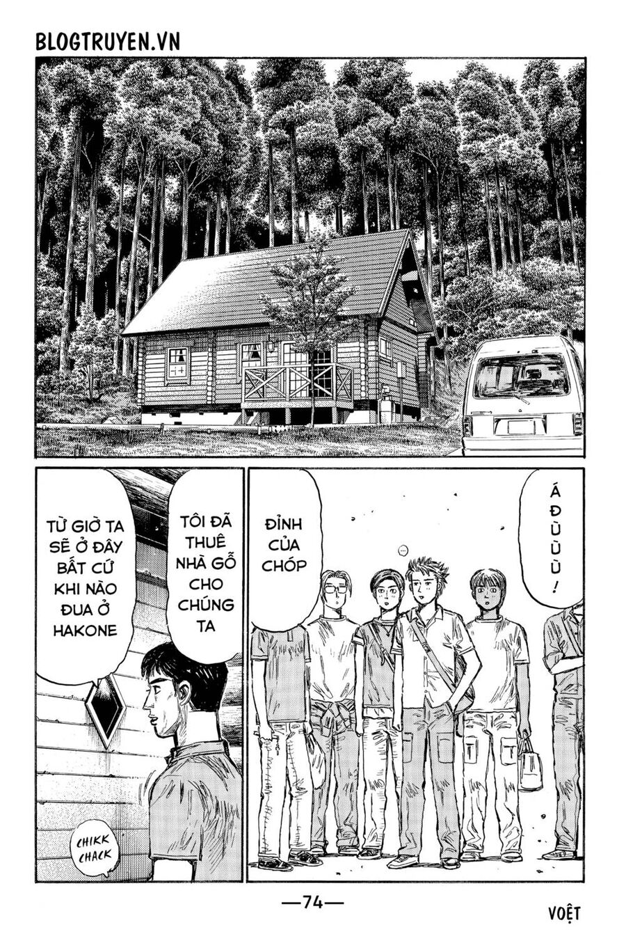 Initial D Chapter 494 - Trang 2