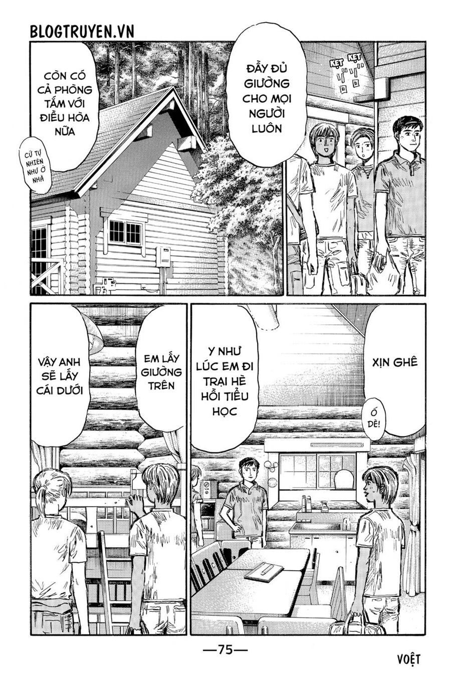 Initial D Chapter 494 - Trang 2