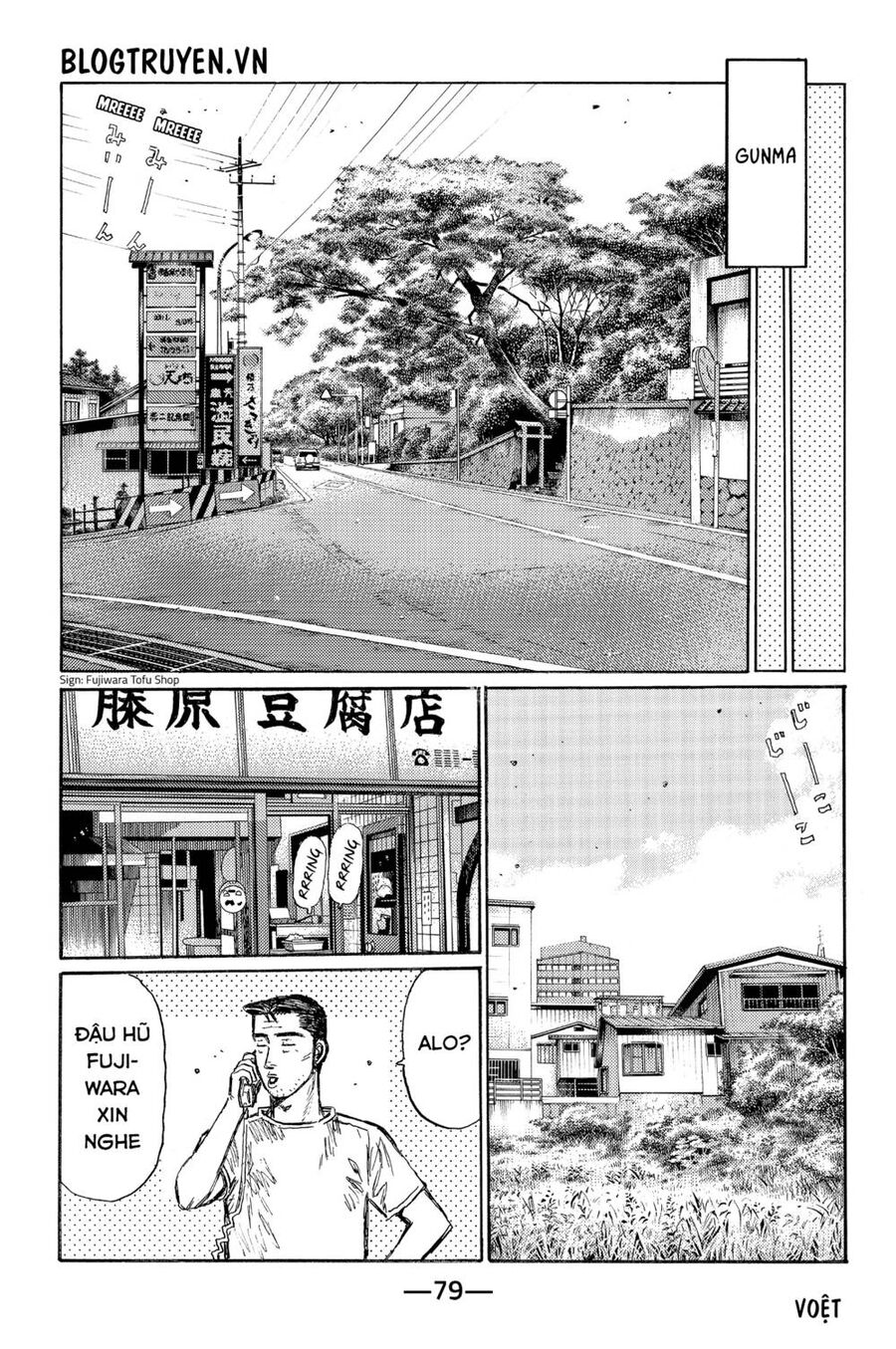Initial D Chapter 494 - Trang 2