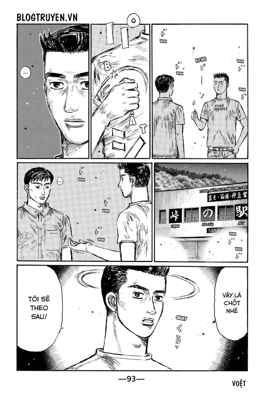 Initial D Chapter 495 - Trang 2