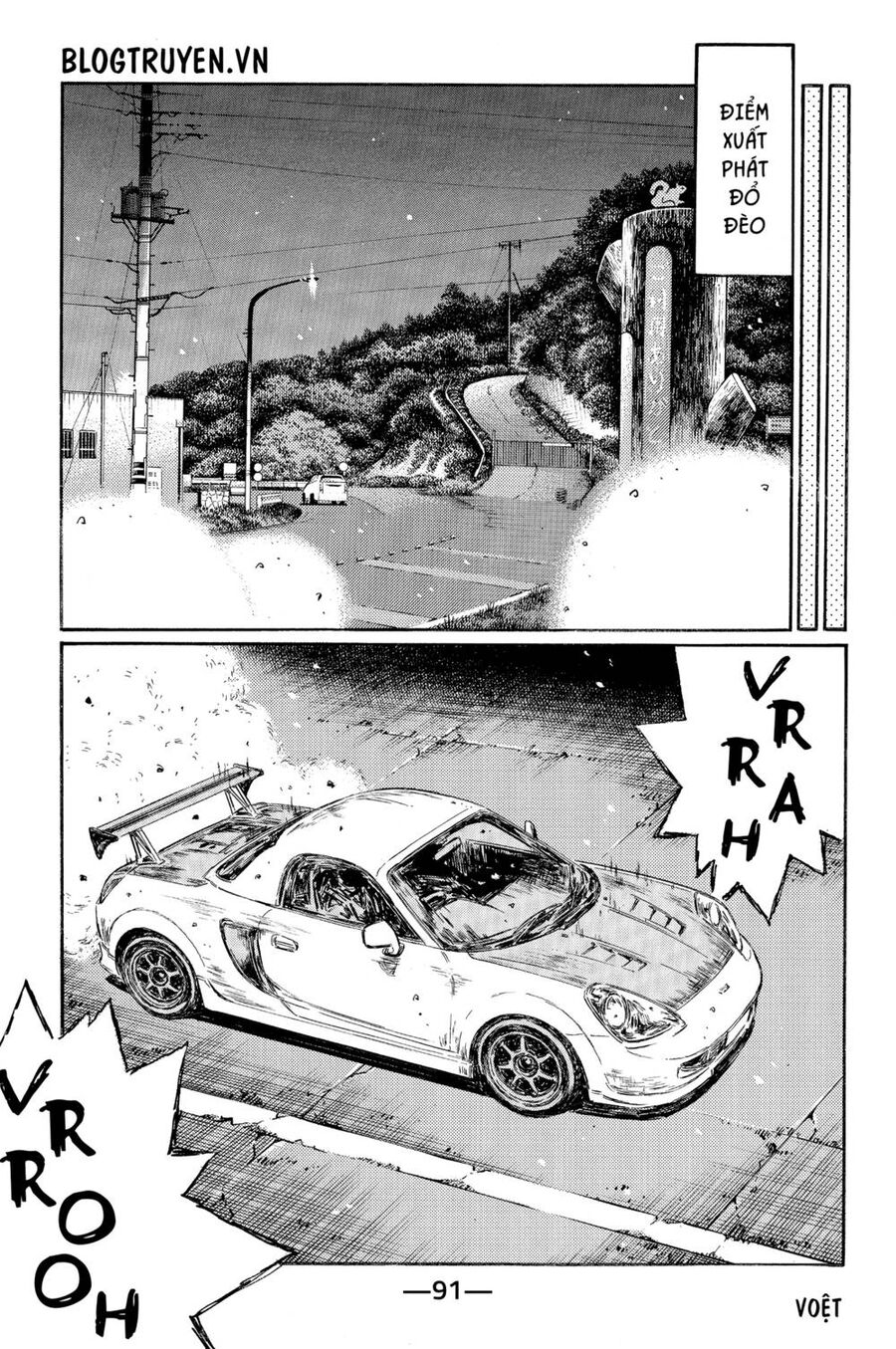 Initial D Chapter 495 - Trang 2
