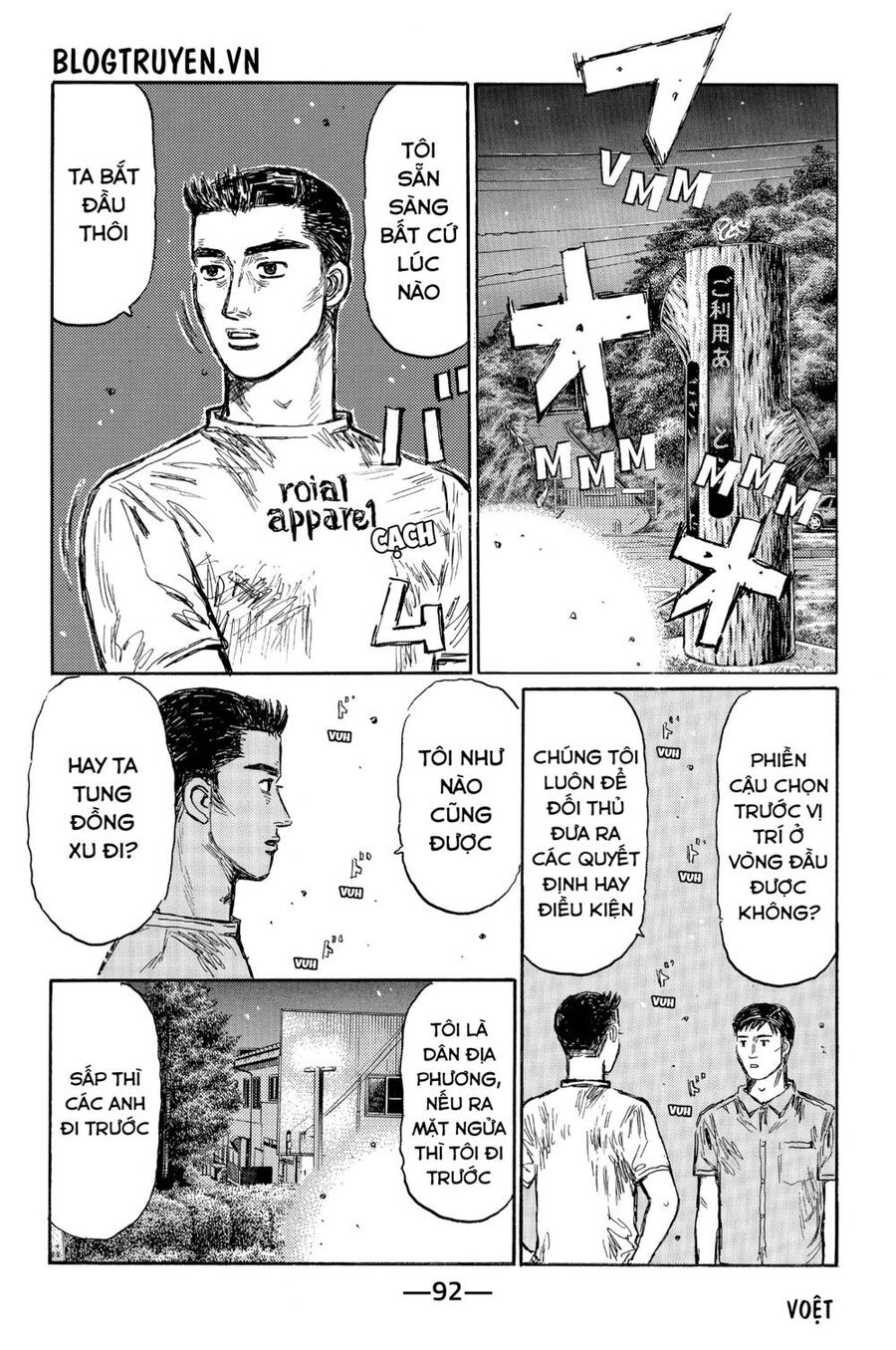 Initial D Chapter 495 - Trang 2