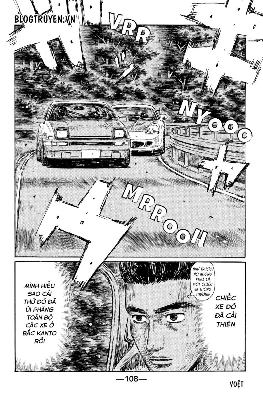 Initial D Chapter 496 - Trang 2