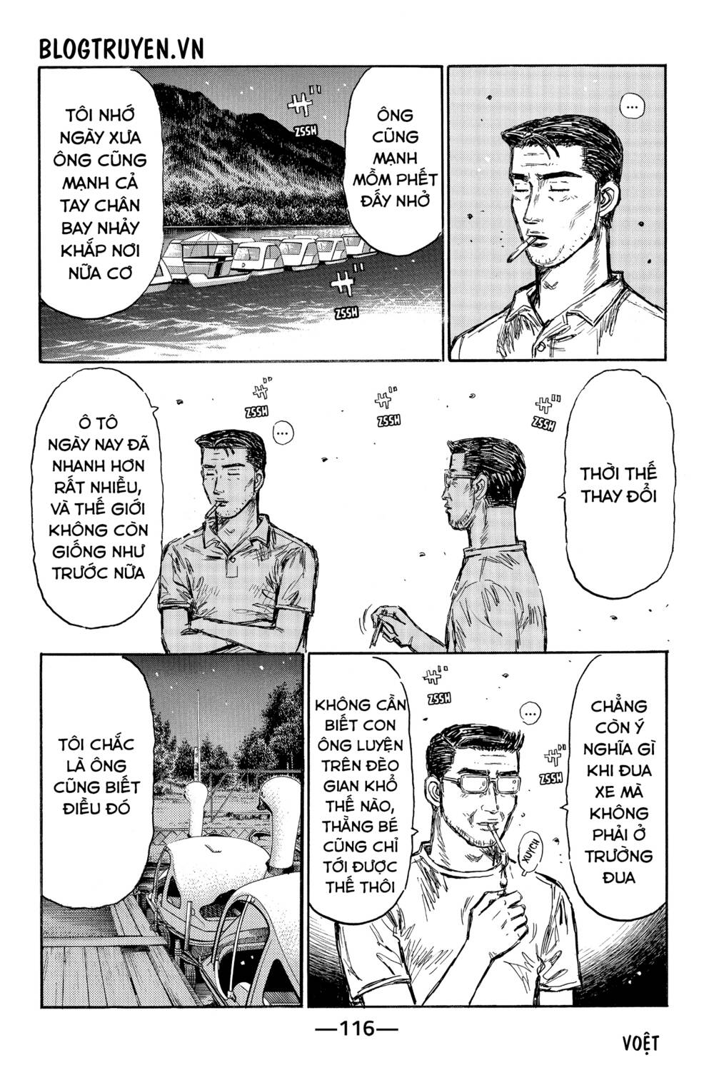 Initial D Chapter 497 - Trang 2