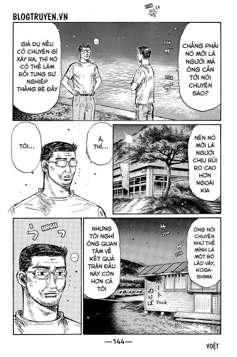 Initial D Chapter 499 - Trang 2