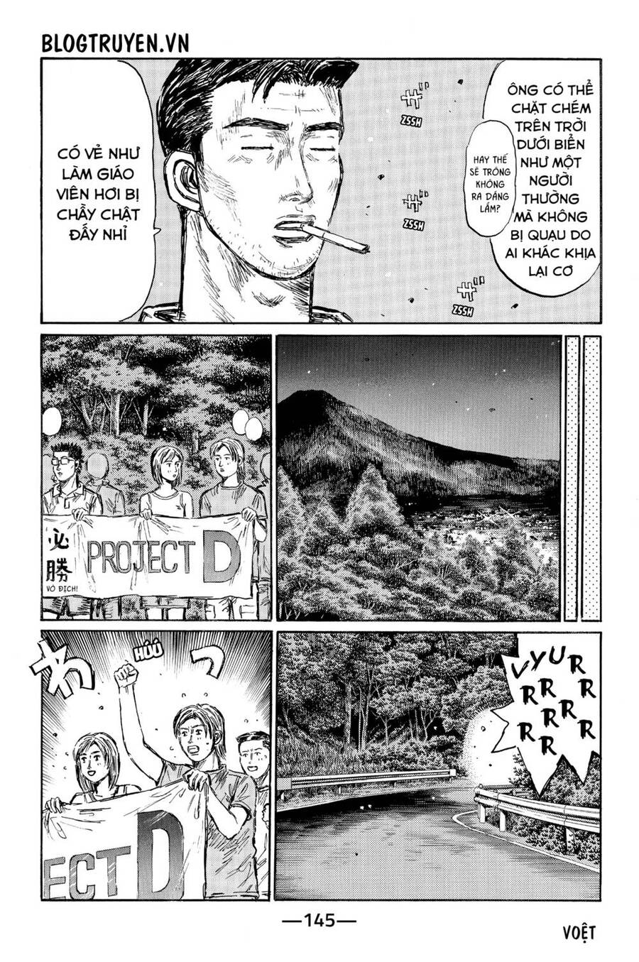 Initial D Chapter 499 - Trang 2