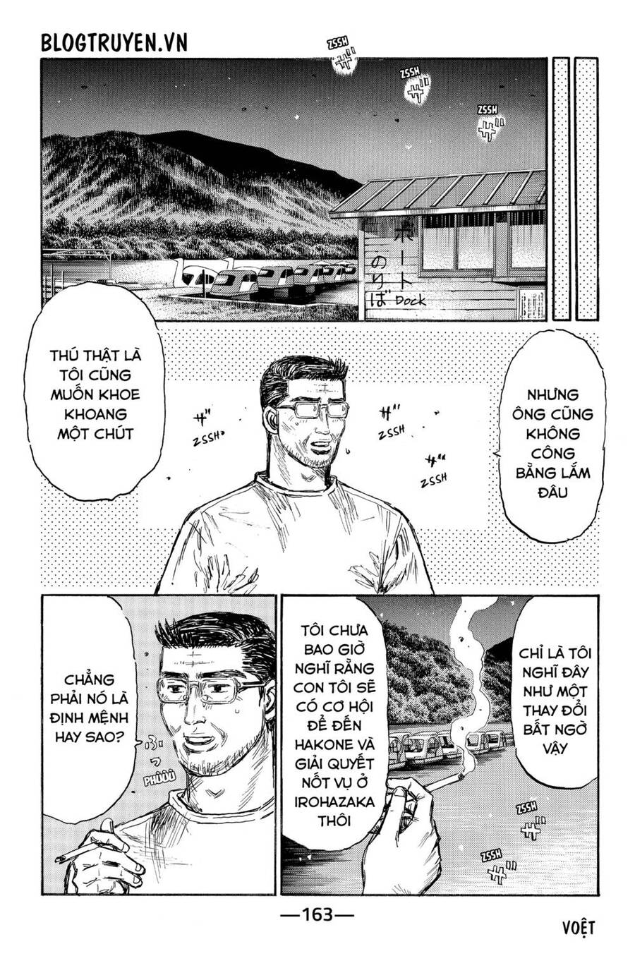 Initial D Chapter 500 - Trang 2