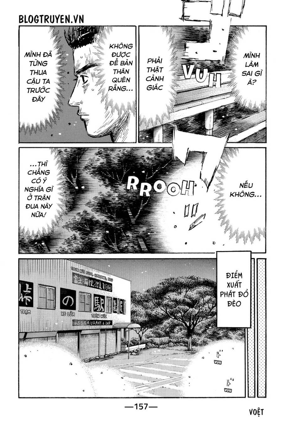 Initial D Chapter 500 - Trang 2